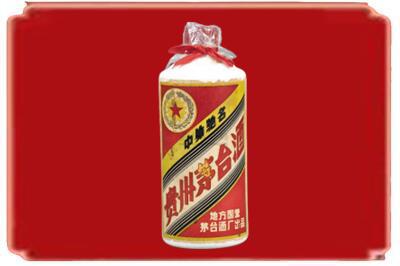 昆明呈贡区烟酒回收地方国营茅台酒.jpg